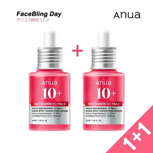 [1+1][Anua] [i] [z] AkA_iCAVA~h 10 TXA 4 _[N X|bg RNeBO Z