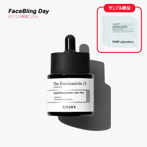 [COSRX] �R�[�X�A�[���G�b�N�X �i�C�A�V���A�~�h 15�Z���� 20ml + �T���v������ : CNP �s�[�����O�p�b�h3�� / �玉���߁A�ь��P�A