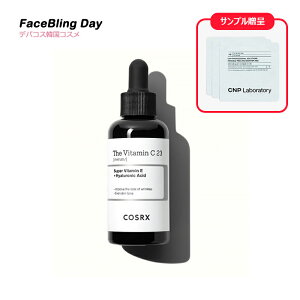[COSRX] �R�[�X�A�[���G�b�N�X �r�^�~��C23 �Z���� 20ml + �T���v������ : CNP �s�[�����O�p�b�h3��