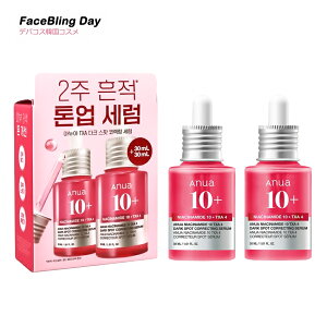 [2Zbg][Anua] [i] [z] AkA_iCAVA~h 10 TXA 4, 30ml+30ml _u,_[N X|bg RNeBO Z