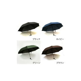 ≪男性の日傘はもう当たり前！≫折りたたみ 傘 無地 70cm キングサイズ 特大サイズ 大判 晴雨兼用 紳士用 男性 雨傘 UV 男の日傘