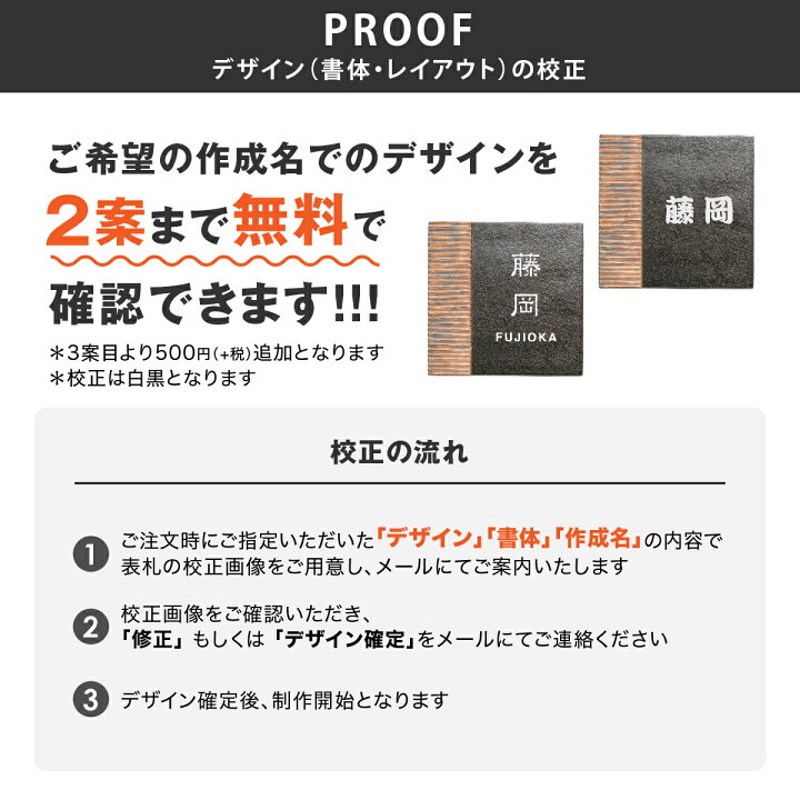 楽天市場】【送料無料】昔ながらの定番【ポスト表札 P06】表札 アクリル 戸建 おすすめ シンプル artmark アートマーク : フェイスサイン 楽天市場】【送料無料】昔ながらの定番【ポスト表札 P06】表札 アクリル 戸建 おすすめ シンプル artmark アートマーク : フェイスサイン