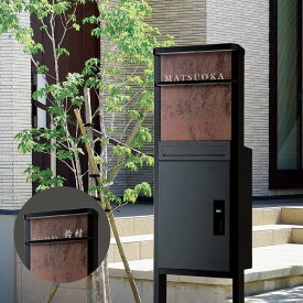 福彫 【期間限定割引】ポスト 機能門柱 LED照明 宅配ボックス アルミニウム タイル 戸建 モダン かっこいい 福彫 BARMIO バルミオ
