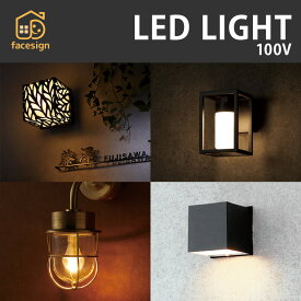 福彫 照明 真鍮 アルミダイキャスト ステンレス ガラス 戸建 モダン シンプル 高級感 福彫 【LED LIGHT 100V】おしゃれ ネーム プレート オーダーメイド フレスコ イグニス シュシュ バレーヌ マルカ ミニキューブ