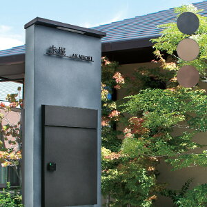 福彫 【期間限定割引】機能門柱 おしゃれ FRP GRC 外構 エクステリア シンプル モダン 福彫 LAMPARD CARGO ランパードカーゴ