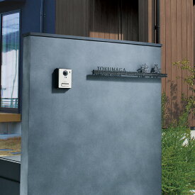 福彫 機能門柱 表札 ポスト LED照明 おしゃれ 戸建 スタイリッシュ シンプル 福彫 【LAMPARD WIDE ランパードワイド】