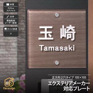 門柱 おしゃれ 北欧 表札の人気商品 通販 価格比較 価格 Com 門柱 おしゃれ 北欧 表札の人気商品 通販 価格比較 価格 Com