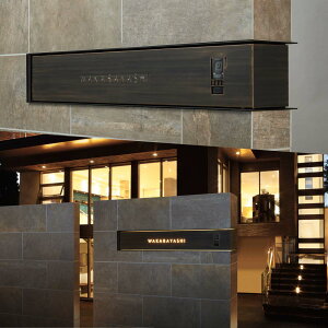 イエロゴ 丸三タカギ 表札 おしゃれ ステンレス アルミ 外構 エクステリア モダン 高級感 L型 切文字 照明 イエロゴ 丸三タカギ Arxia-βアルキアベータ