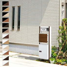 イエロゴ 丸三タカギ 機能門柱 おしゃれ アルミ スチール 外構 エクステリア シンプル 集合住宅サイン 店舗サイン 公共施設サイン イエロゴ 丸三タカギ ストレーゼワイドII