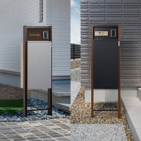 イエロゴ 丸三タカギ 門柱 ポスト 宅配ボックス おしゃれ スチール 戸建 おすすめ スタイリッシュ シンプル 丸三タカギ 【REGALIO-2 レガリオ2】