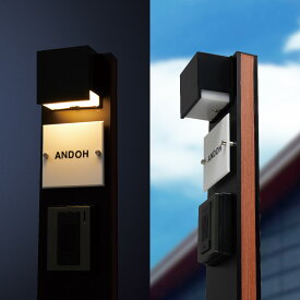 イエロゴ 丸三タカギ 門柱 ポスト おしゃれ スチール 戸建 おすすめ スタイリッシュ モダン 丸三タカギ 【シングリード】