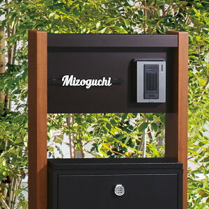 イエロゴ 丸三タカギ 表札 おしゃれ ステンレス 真鍮 戸建 おすすめ モダン 丸三タカギ 【レガリオ2・レガリオ-L・レガリオ-LN 対応サイン】