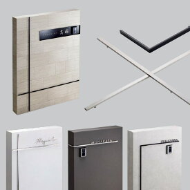 美濃クラフト 表札 おしゃれ ステンレス 外構 エクステリア 美濃クラフト ACCENT LINE+ アクセントラインプラス