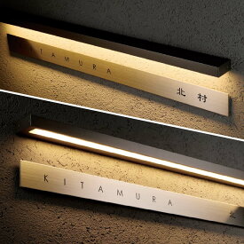 美濃クラフト 表札 おしゃれ アルミ 外構 エクステリア 庭あかり 美濃クラフト LumiLine ルミライン LED 照明 12Vローボルト