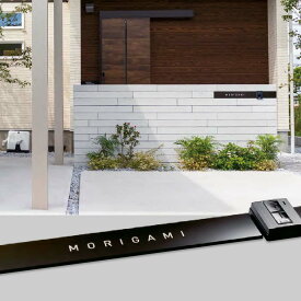 美濃クラフト 表札 おしゃれ 焼き物 大理石風 外構 エクステリア シンプル モダン 美濃クラフト Escudo エスクード