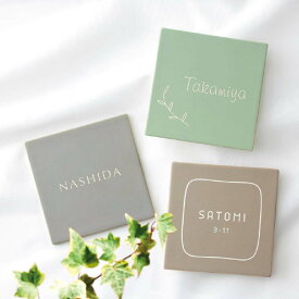 美濃クラフト 表札 おしゃれ タイル 焼き物 外構 エクステリア くすみカラー かわいい 美濃クラフト Brownie ブラウニー