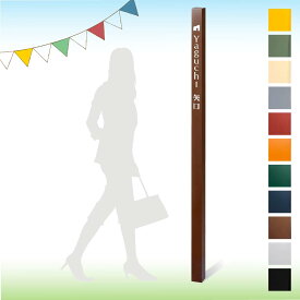 美濃クラフト かもん 門柱 おしゃれ アルミ 外構 エクステリア スタイリッシュ ユーロスタイル 美濃クラフト CHABA-si チャバシラー