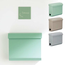 美濃クラフト かもん ポスト おしゃれ ZAM 外構 エクステリア かわいい ポップ くすみカラー 美濃クラフト Coco ココ