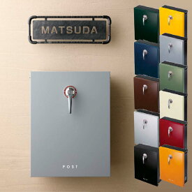 美濃クラフト かもん ポスト おしゃれ ZAM 外構 エクステリア スタイリッシュ カッコイイ 美濃クラフト LEAP リープ