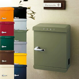 美濃クラフト かもん ポスト おしゃれ ZAM 外構 エクステリア スタイリッシュ カッコイイ レトロ 美濃クラフト PAST パスト