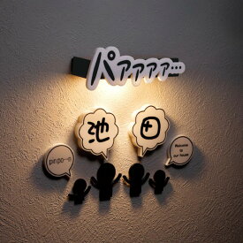 美濃クラフト 表札 おしゃれ 個性的 ステンレス アルミ アクリル 外構 エクステリア LED 【濃い顔】