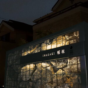 ZNtg \D  XeX O\ GNXeA Vv X^CbV ZNtg yLED C^[zJo[TCz