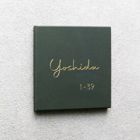 美濃クラフト 表札 おしゃれ 焼き物 外構 エクステリア マット シンプル 【MONO モノ】