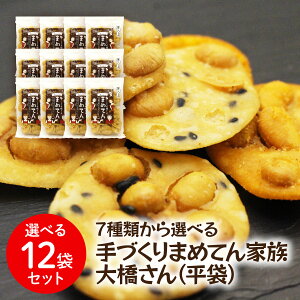 yzVY哤 V pp̗g y܂߂ĂƑ勴 7ނIׂ12܃ZbgzV 