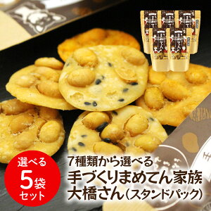 yzV pp̗g y܂߂ĂƑ勴 7ނIׂ5܃ZbgzV X^hpbN