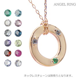 ベビーリング/ANGEL RING（天使の輪）【刻印（名入れ無料）】/K10ピンクトゴールド[宝石3個]出産記念 誕生祝い 出産祝い 母の日