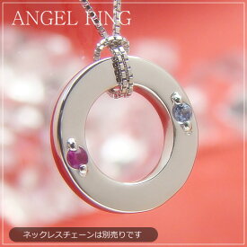 ベビーリング/ANGEL RING（天使の輪）【刻印（名入れ無料）】/プラチナ[宝石2個]出産記念 誕生祝い 出産祝い 母の日