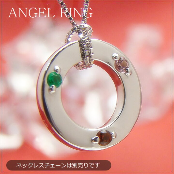 楽天市場】ベビーリング/ANGEL RING（天使の輪）【刻印（名入れ無料 