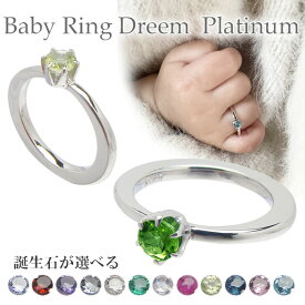 刻印できるサイズの大きなベビーリング ドリーム プラチナ900 出産記念 誕生祝い 出産祝い 母の日 クリスマス