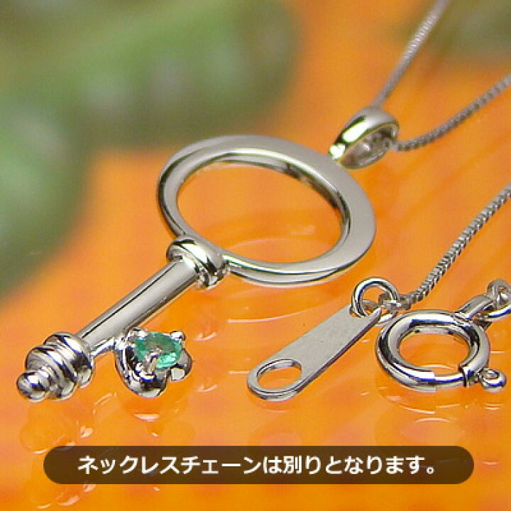 楽天市場】ベビーリング ハートキー K10ホワイトゴールド エメラルド 