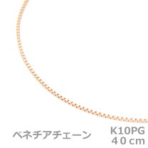 楽天市場】k10pgチェーンの通販