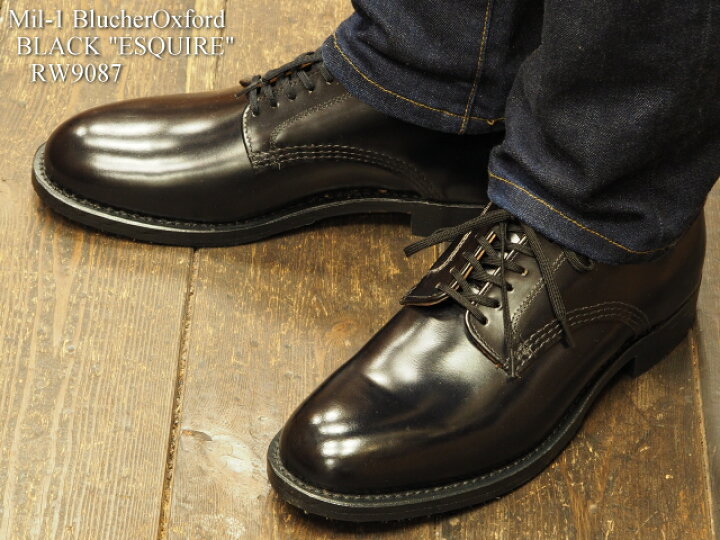 楽天市場】【交換送料無料】RED WING レッドウィング RW 9087 ミル 