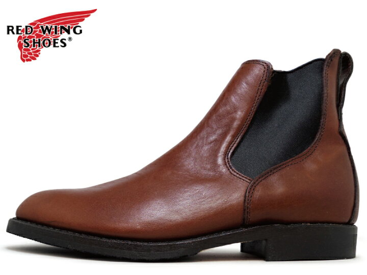 楽天市場】【交換送料無料】レッドウィング REDWING RW 9078 Mil-1 