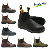 ブランドストーン サイドゴアブーツ Blundstone BS558089 BS550292 BS585267 BS587056 BS1609251 BS24147…