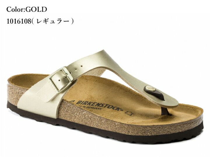 楽天市場】ビルケンシュトック ギゼ BIRKENSTOCK GIZEH メンズ 