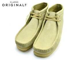 クラークス ワラビーブーツ CLARKS WALLABEE BOOTS UK規格 26155516 メープルスエード MAPLE