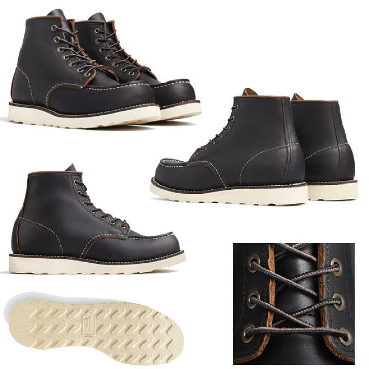 楽天市場】【交換送料無料】RED WING レッドウィング アイリッシュ 