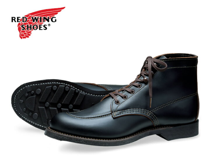 楽天市場】【交換送料無料】レッドウィング 8075 REDWING RW 8075 