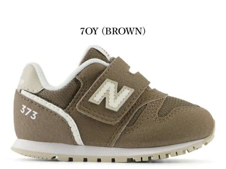 楽天市場】ニューバランス キッズ スニーカー 373 new balance I373 