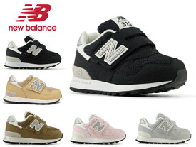 ニューバランス キッズ スニーカー 313 new balance I313 IO313 ベビー 子供靴 通学 通園 運動会ブラック ベージュ グレー ピンク ブラウン NB