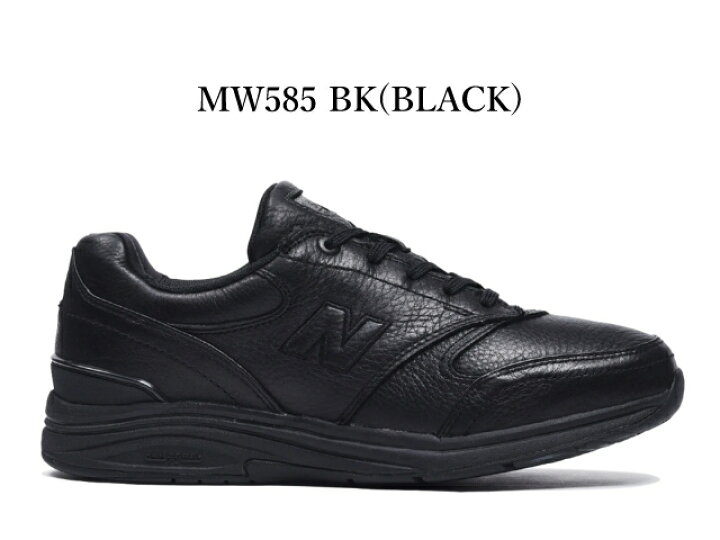 楽天市場】ニューバランス スニーカー メンズ 585 new balance MW585 楽天市場】ニューバランス スニーカー メンズ 585 new balance MW585