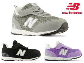 ニューバランス キッズ スニーカー 515 new balance NW515 ベビー 子供靴 入園 運動会 ファーストシューズ ブラック グレー パープル NB