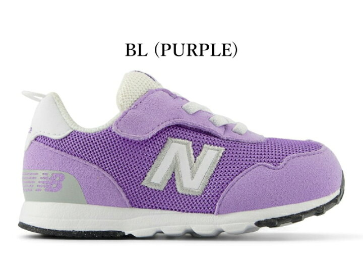 楽天市場】ニューバランス キッズ スニーカー 515 new balance I515 