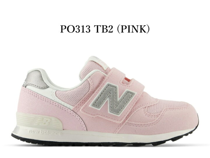 楽天市場】ニューバランス キッズ スニーカー 313 new balance PO313 
