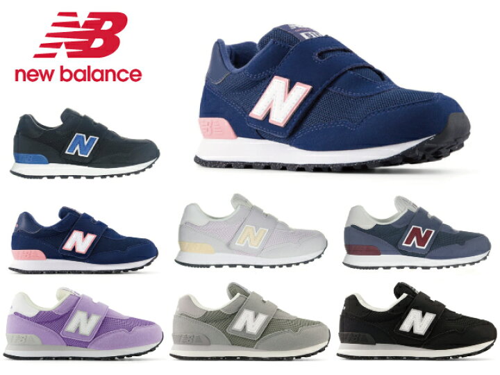 楽天市場】ニューバランス キッズ スニーカー 515 new balance P515 