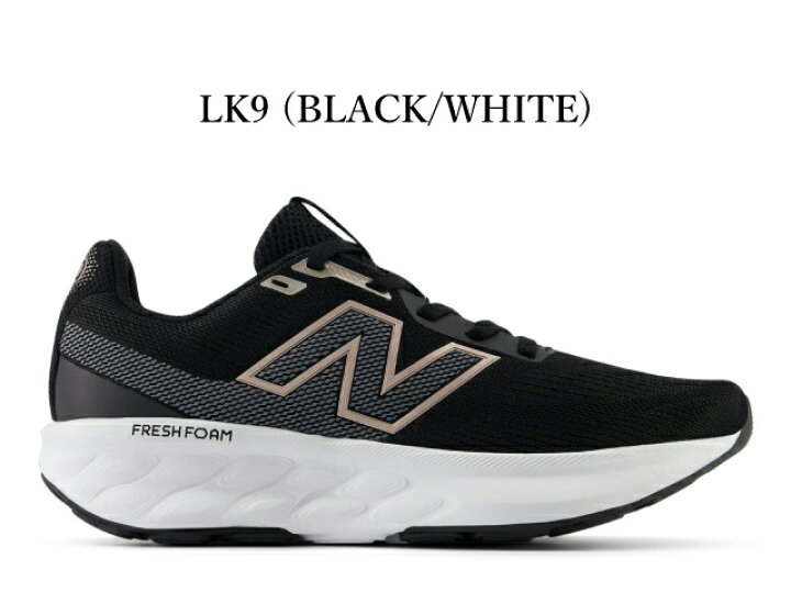 楽天市場】ニューバランス フレッシュフォーム W520 new balance Fresh 